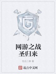 权力的游戏未删减版第1在线观看