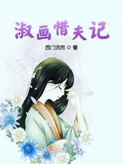日在校园6集版完整版