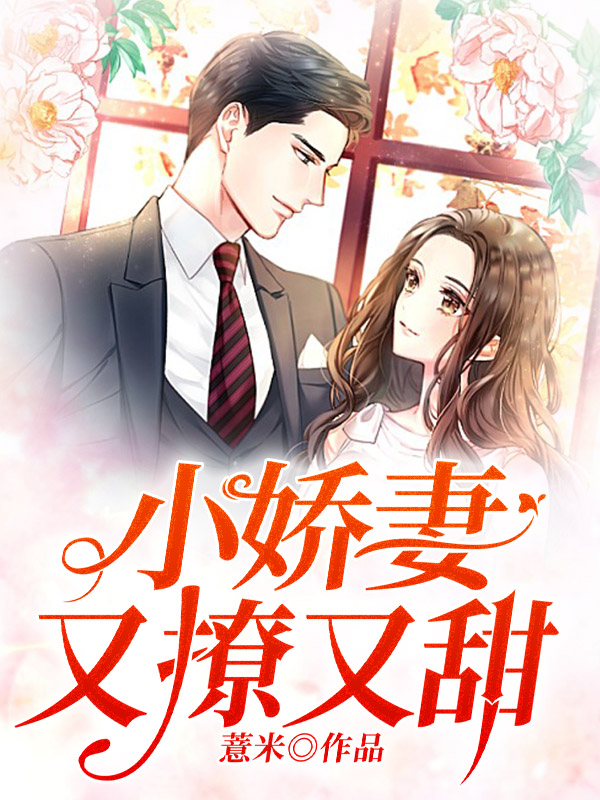 反派亲妈的被宠日常[穿书]
