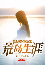 高斯vs杰斯提斯最终决战