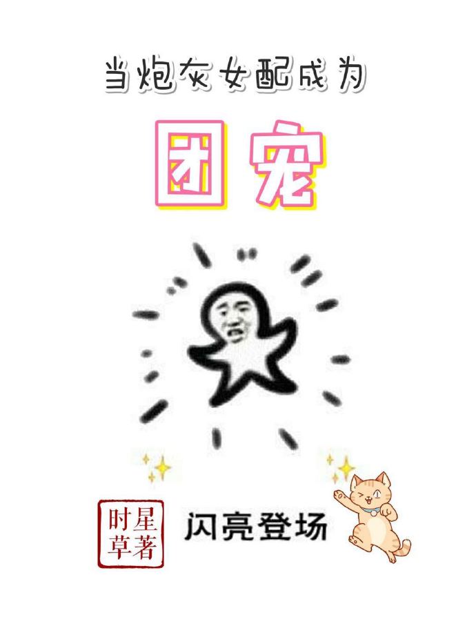 疯情书库 郝叔 绿头巾