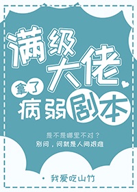 久保田结衣