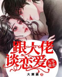 穿越之我是hzgg