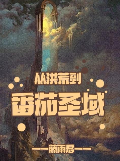 小兔子乖乖der涂阮阮笔趣阁