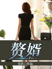 潘甜甜果冻传媒七夕在线播放