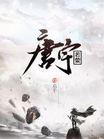 日本紧缚绳奴完整版