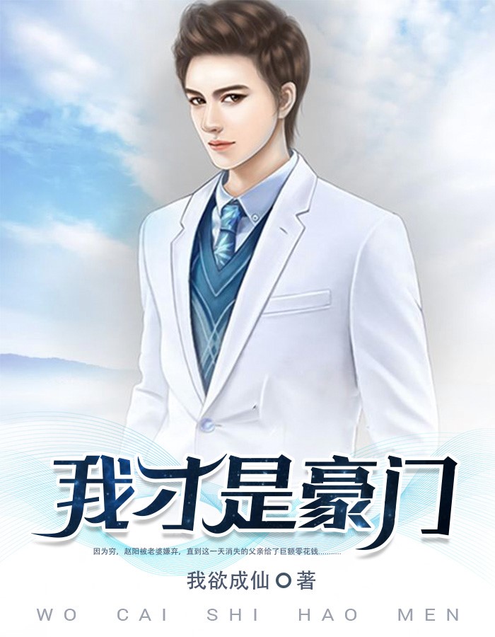 天码