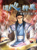 顶楼的大象免费观看