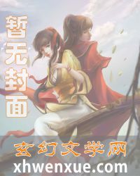 色热