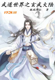 网游之天下无双txt