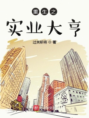 嗯嗯好棒