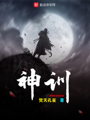 小说村欲乱乡野风流女