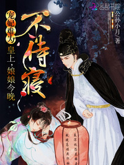 嫁给傻王爷