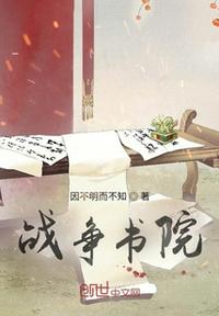 第一滴血3