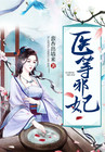 蔡旻纹