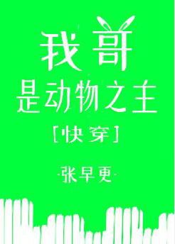 虎狼之词