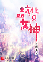 王鹏催眠篇依依婚礼