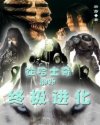 陆绎