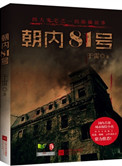 最大尺寸度的直播平台苹果版