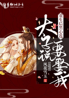 《美景之屋1》无删减裸露版