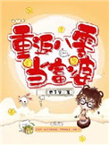 超人与蝙蝠侠:启示录