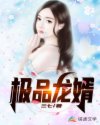 红高粱直播