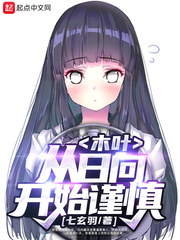 韩国歪歪漫画大全免费阅读