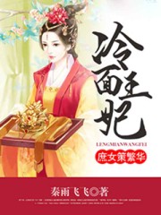 国家队动漫