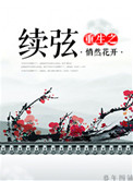 诛仙寻宝天行