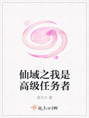 替身结束后他后悔了