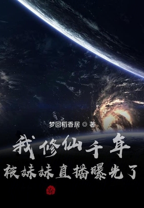 玉足采精女贼