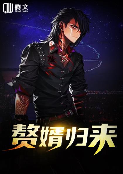 蓝胭脂电视剧全集在线观看免费高清