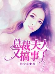 炕上疯狂的肥岳全文阅读
