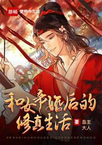 女生私人影院大全