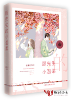 高校长白沽全文80章阅读