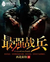 一个人看的www高清