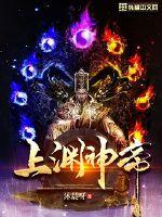 蓝湛顶开蓝曦臣的深处原文