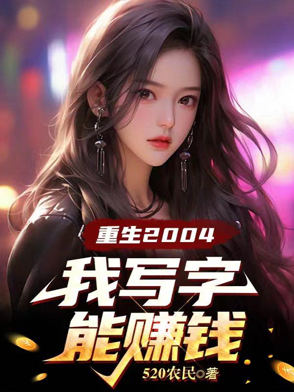 两肉缘春在线阅读
