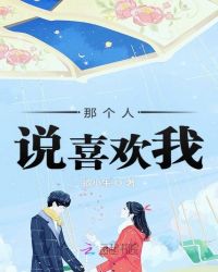 抓着腰撞了起来水流了一地