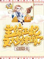嘘禁止想象的爱楼梯