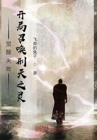 网调狗奴布置任务