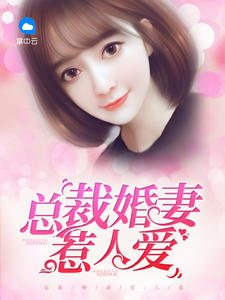 西游记续