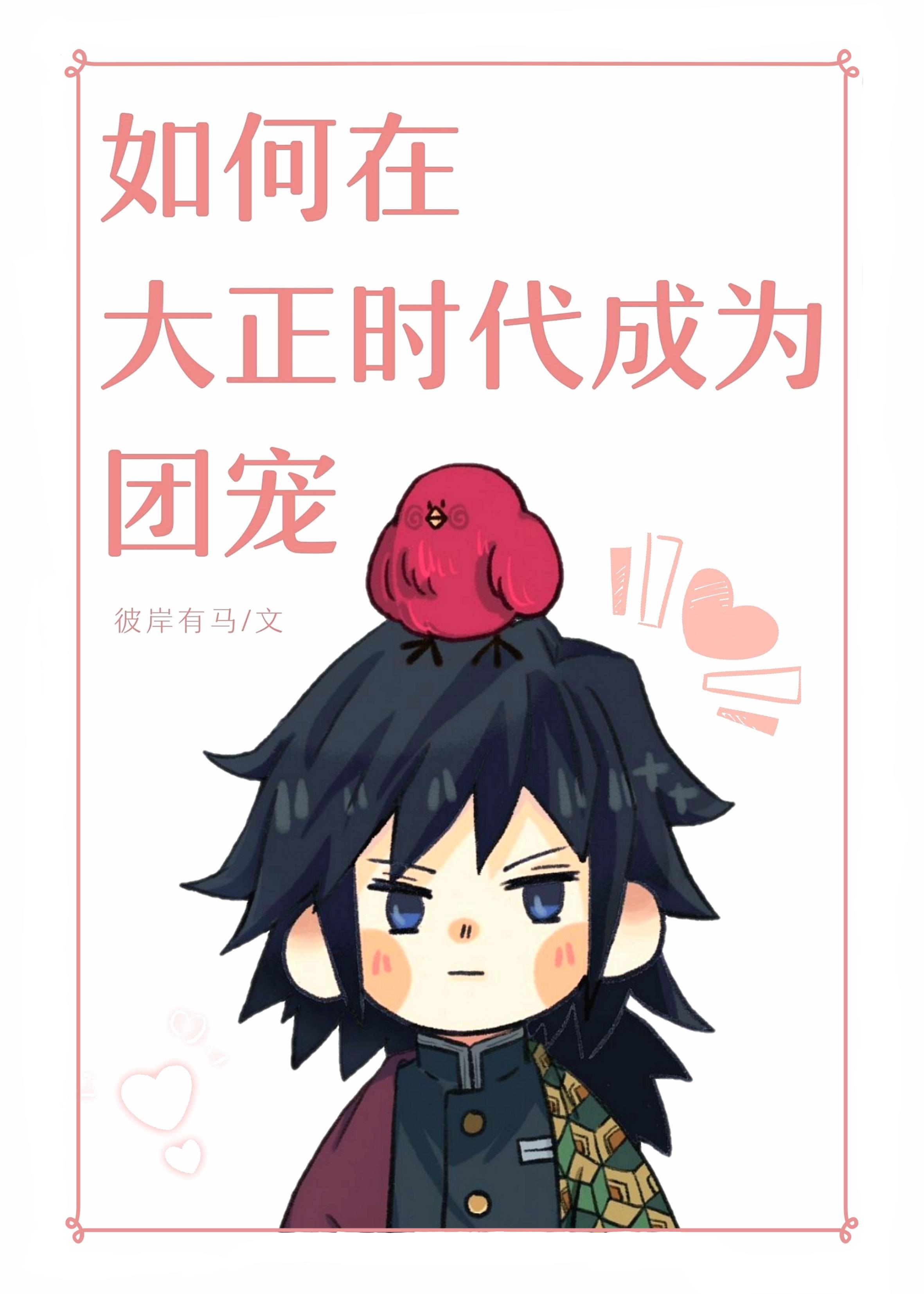中文字幕国产剧情