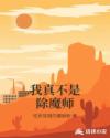 58天电影完整版