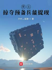 文学迷