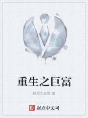 家庭乱小说全文阅读77