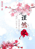 双胞胎姐妹齐上阵许多小妈主角免费阅