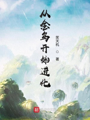 天降女子完整版