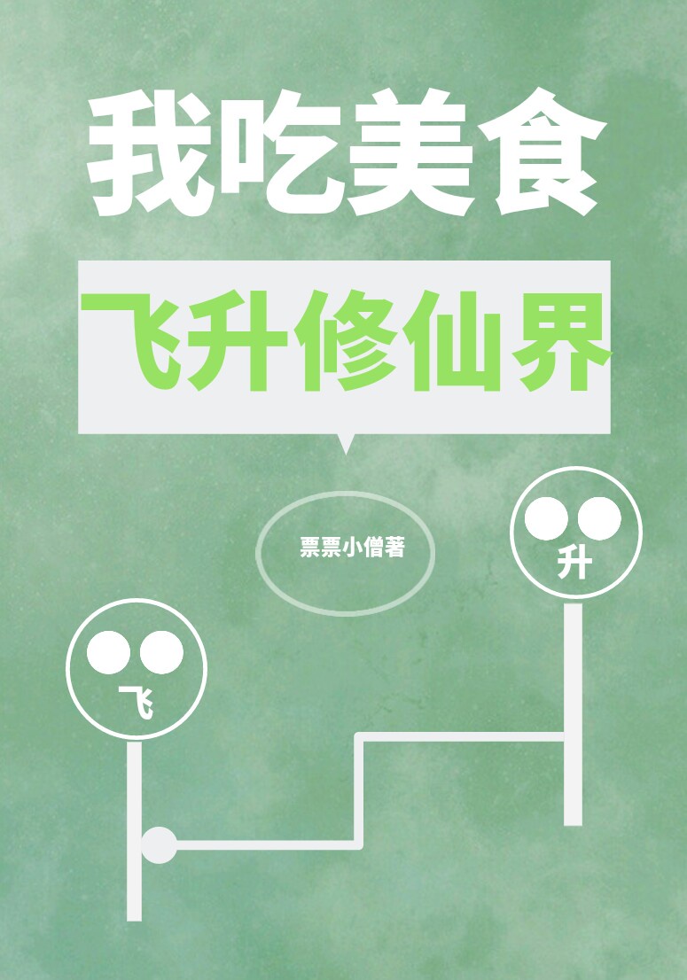 爱在日落前
