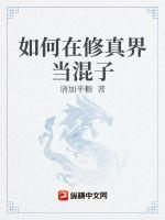 异世界超能